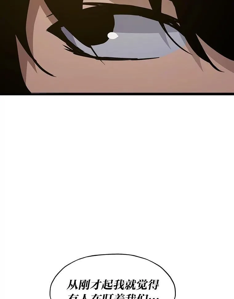 转生者漫画,40.调教“小猫”2图