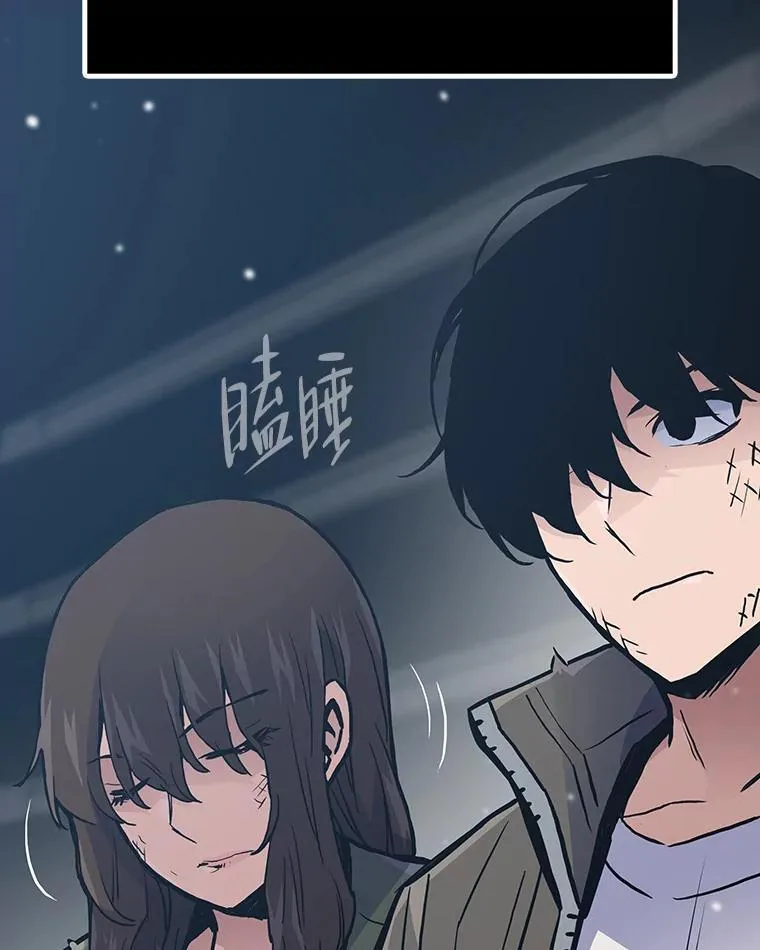 转生者漫画,39.无良雇主给假期1图