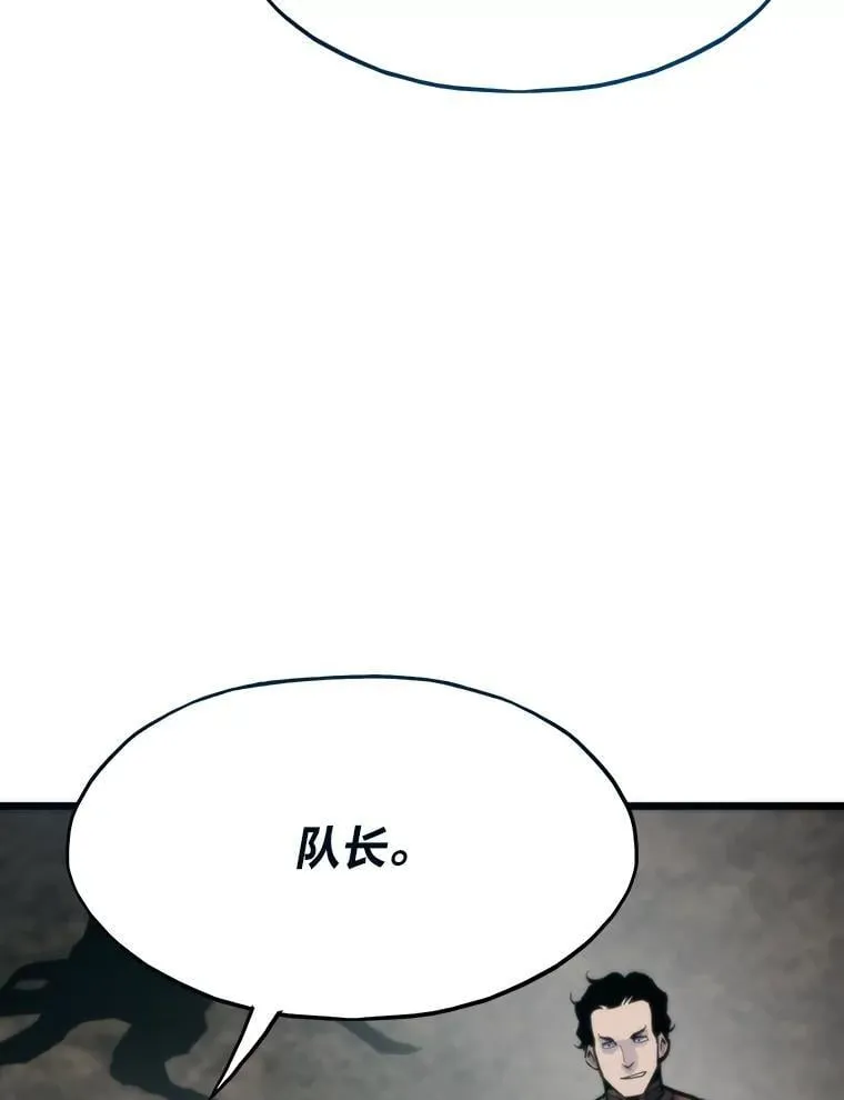 转生者漫画在哪看漫画,77.更强大的世界2图