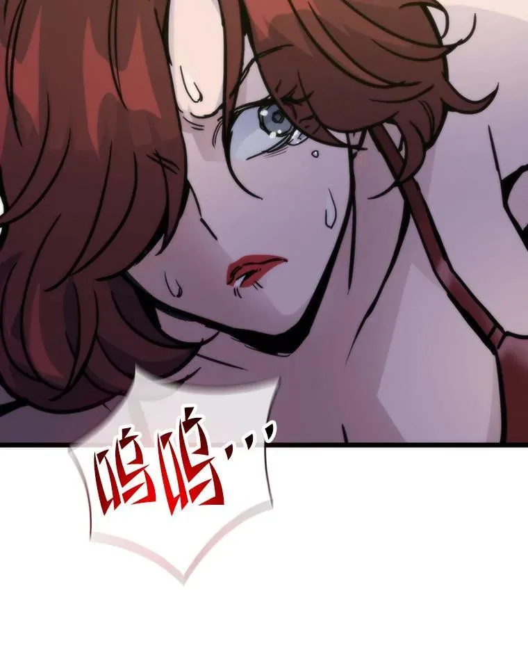 转生者漫画,55.接纳洪流1图