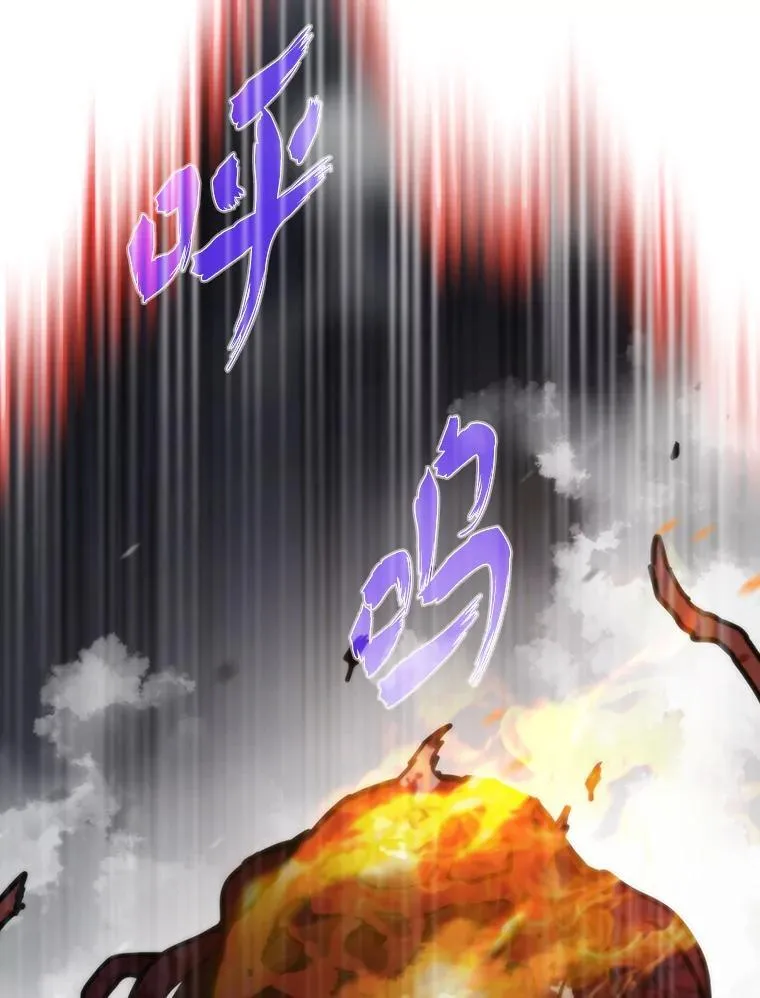 转生者漫画,73.魔石银行2图