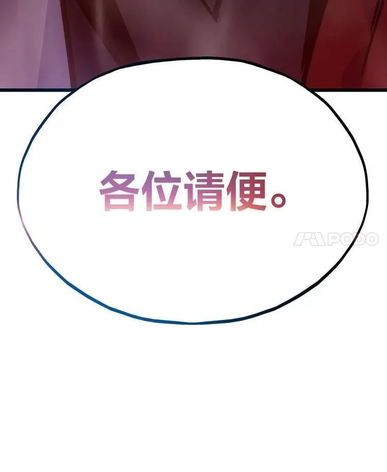 转生者漫画,64.新世界1图