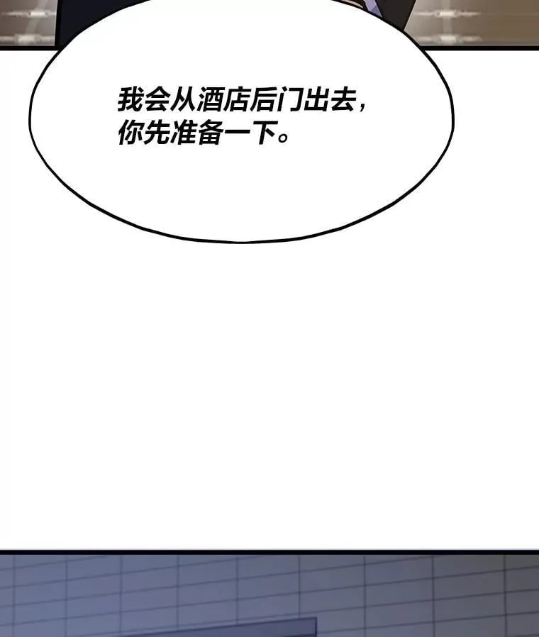 转生者漫画,40.调教“小猫”2图