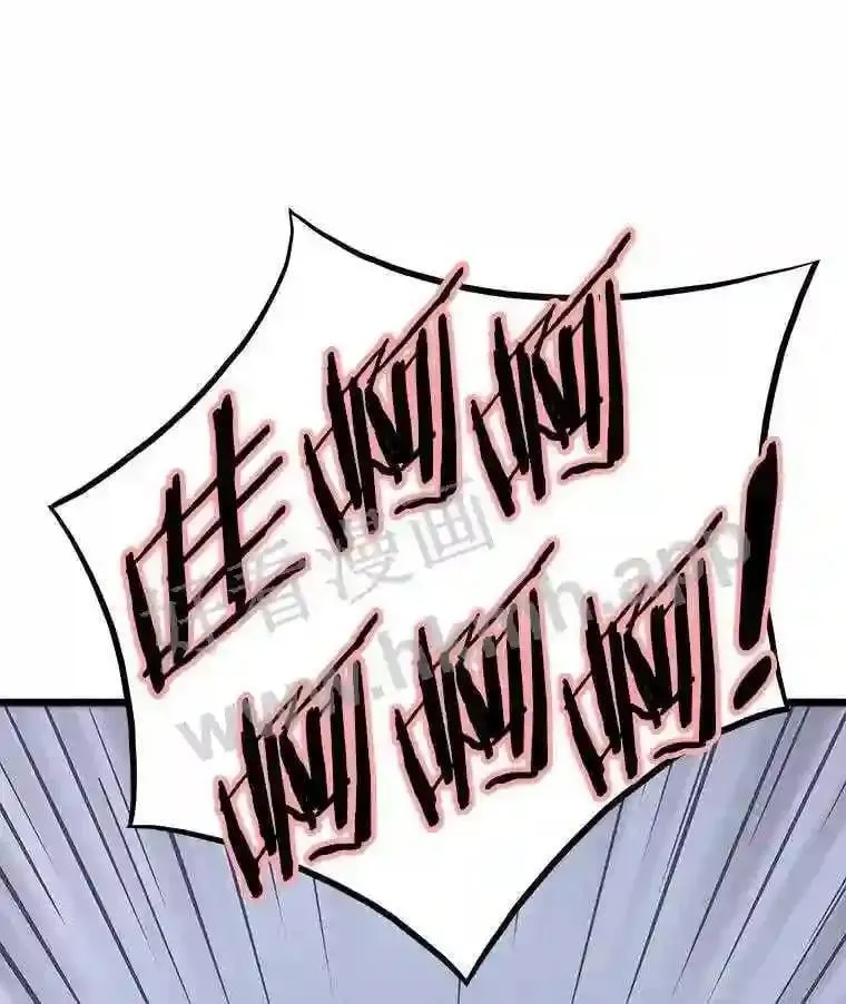 转生者成魔王漫画,21.不就是地下城嘛1图