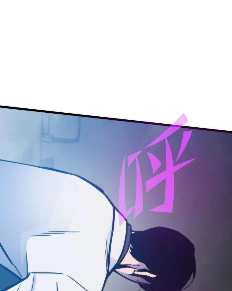 转生者漫画,64.新世界1图