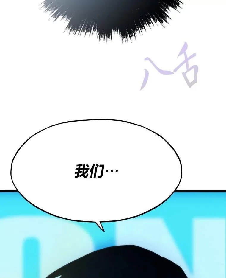 转生者漫画,64.新世界1图