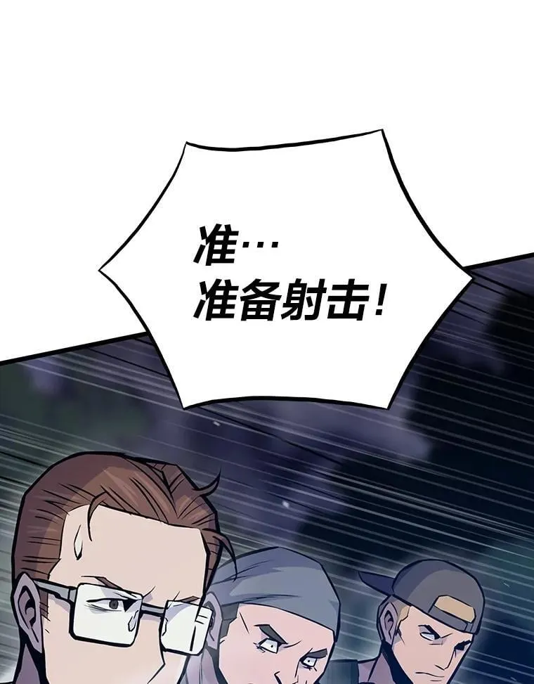 转生者漫画,34.归来遇上大麻烦2图