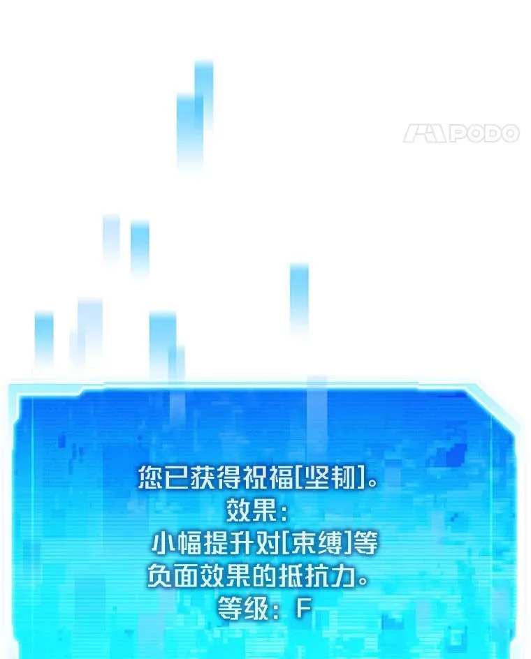 转生者漫画,47.逼入绝境2图