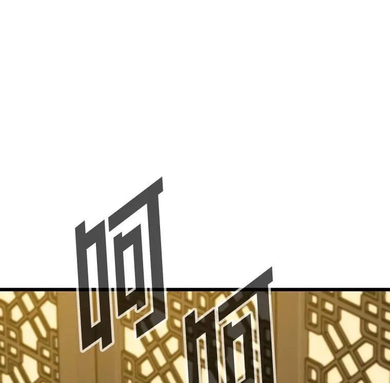 转生成蜘蛛又怎样漫画解说漫画,29.离开怀抱1图