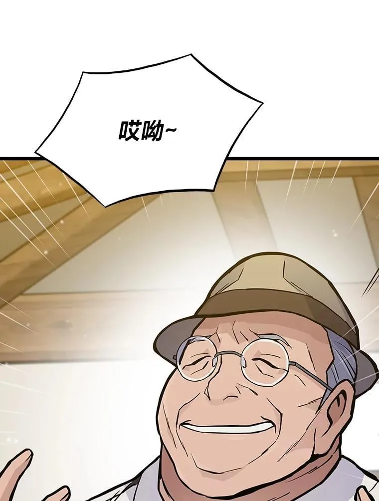 转生成蜘蛛又怎样漫画解说漫画,29.离开怀抱2图