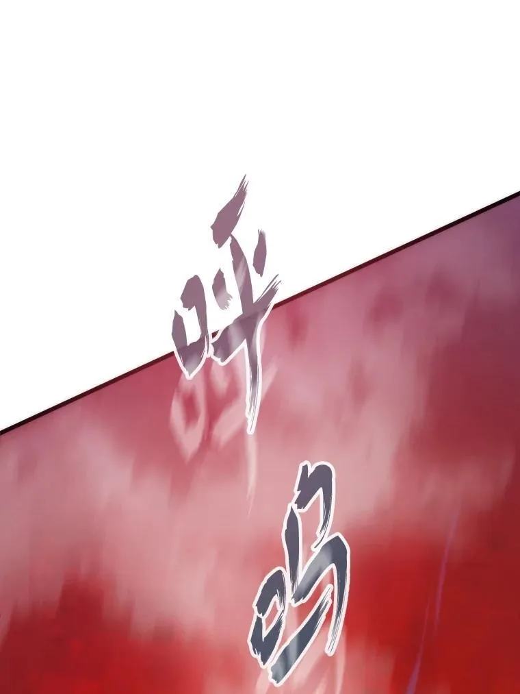 转生者漫画,75.各区之争2图