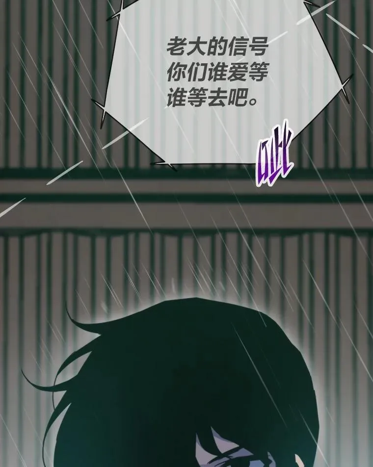 转生者成魔王漫画,49.叛徒1图