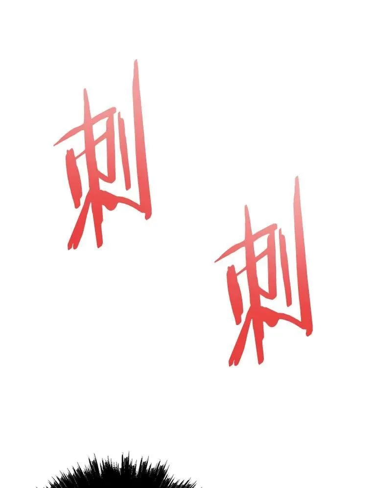 转生者漫画,33.野外任务1图