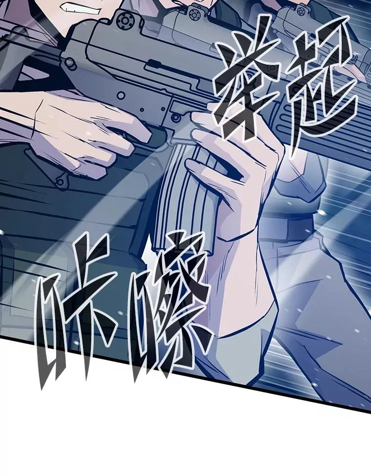 转生者漫画,34.归来遇上大麻烦1图