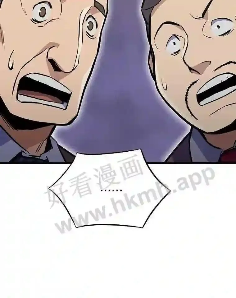 转生者合集解说漫画,13.初见吉米2图