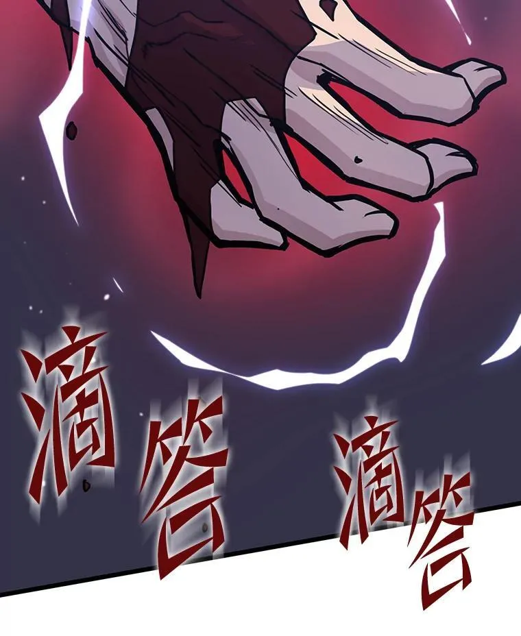 转生者漫画在哪看漫画,24.最后的房间1图