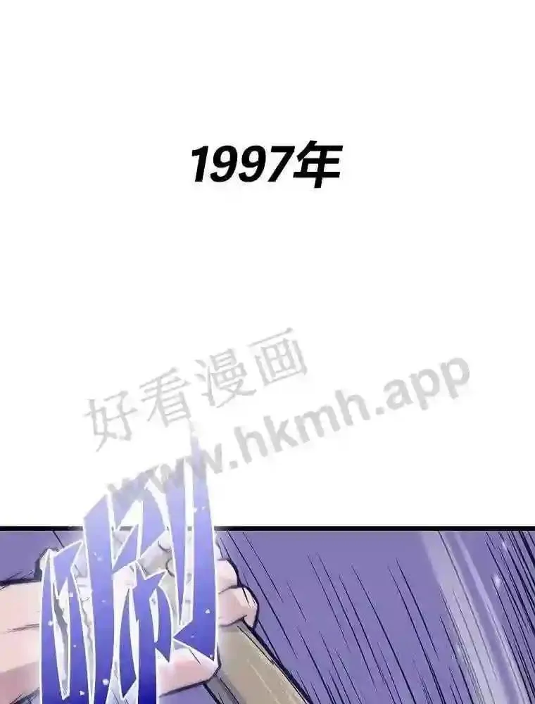 转生真理医生武魂殿赘婿漫画,3.代理人1图