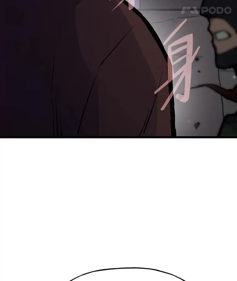 转生者漫画,33.野外任务1图