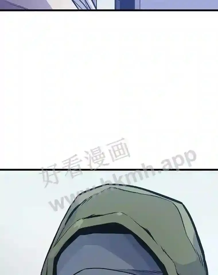 转生者漫画,14.野山垦荒1图
