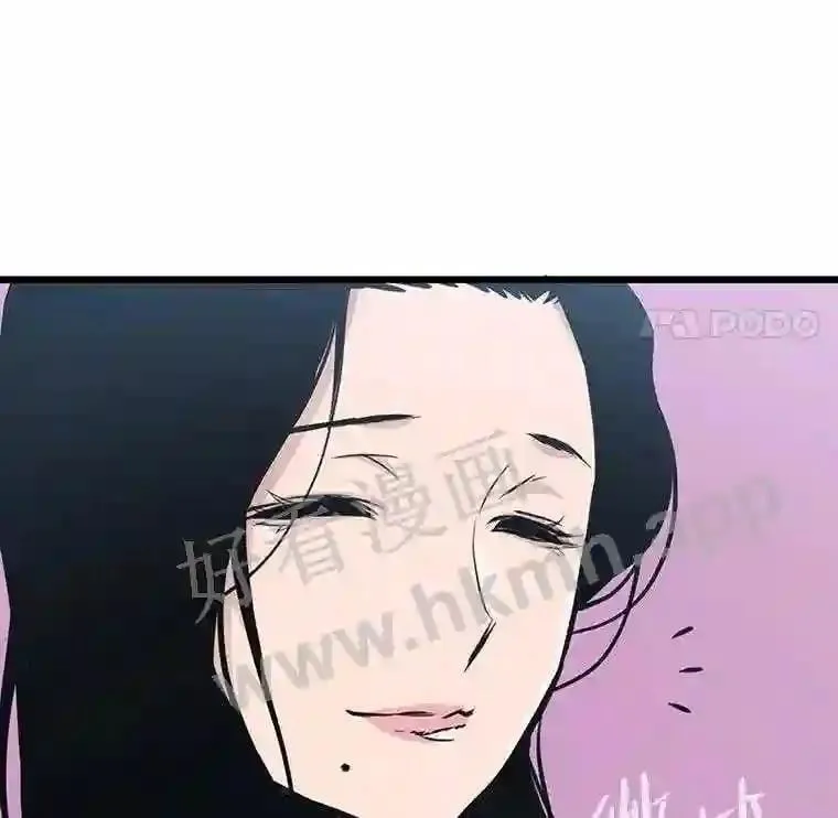 转生者漫画,14.野山垦荒1图