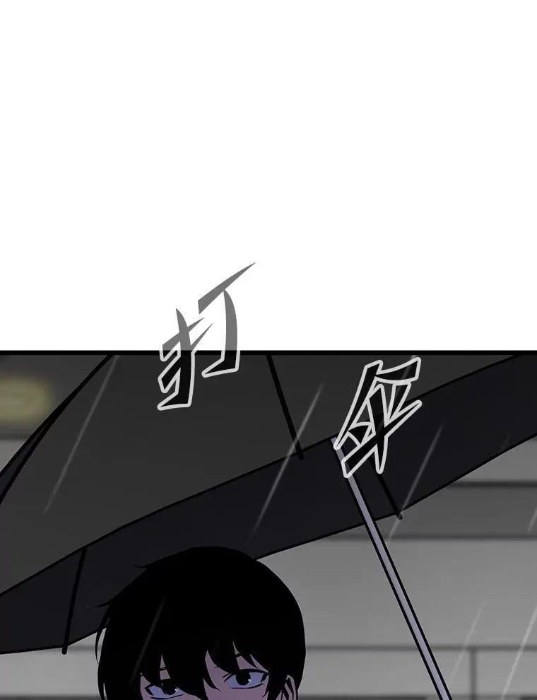 转生者漫画,37.再入地下城1图