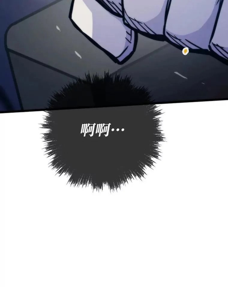 转生者漫画,64.新世界1图