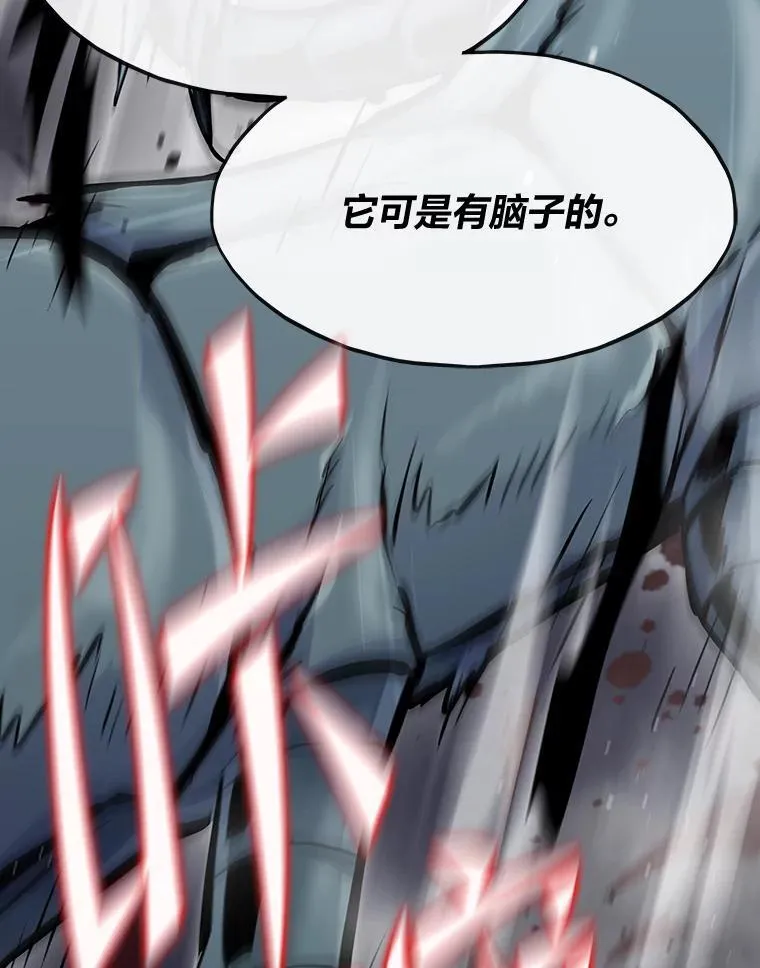 转生者漫画在哪看漫画,31.大战格拉芙1图
