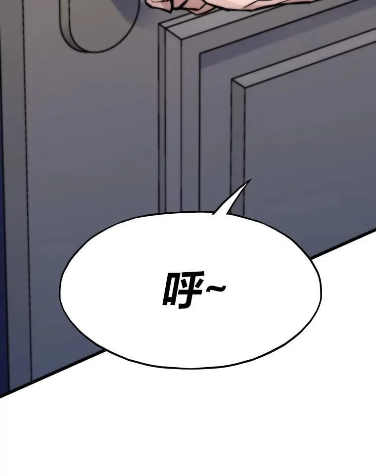 转生者漫画在哪看漫画,42.试行方案2图