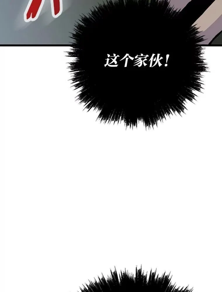 转生者漫画,33.野外任务2图