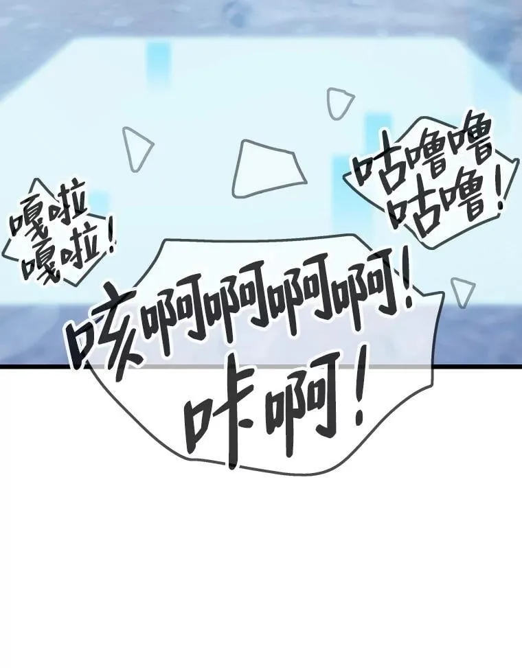 转生者漫画,34.归来遇上大麻烦1图