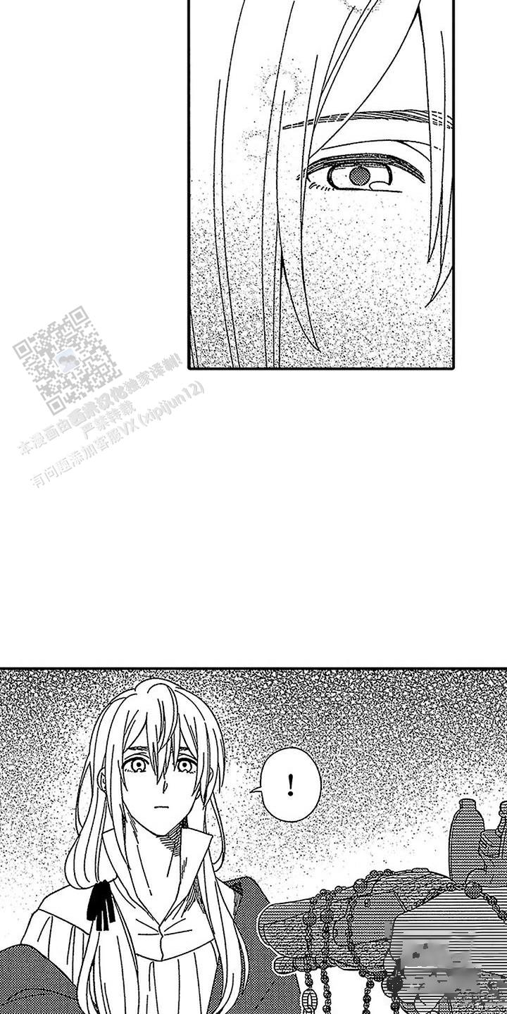 最后的吸血鬼福尔摩斯探案集漫画,第19话1图