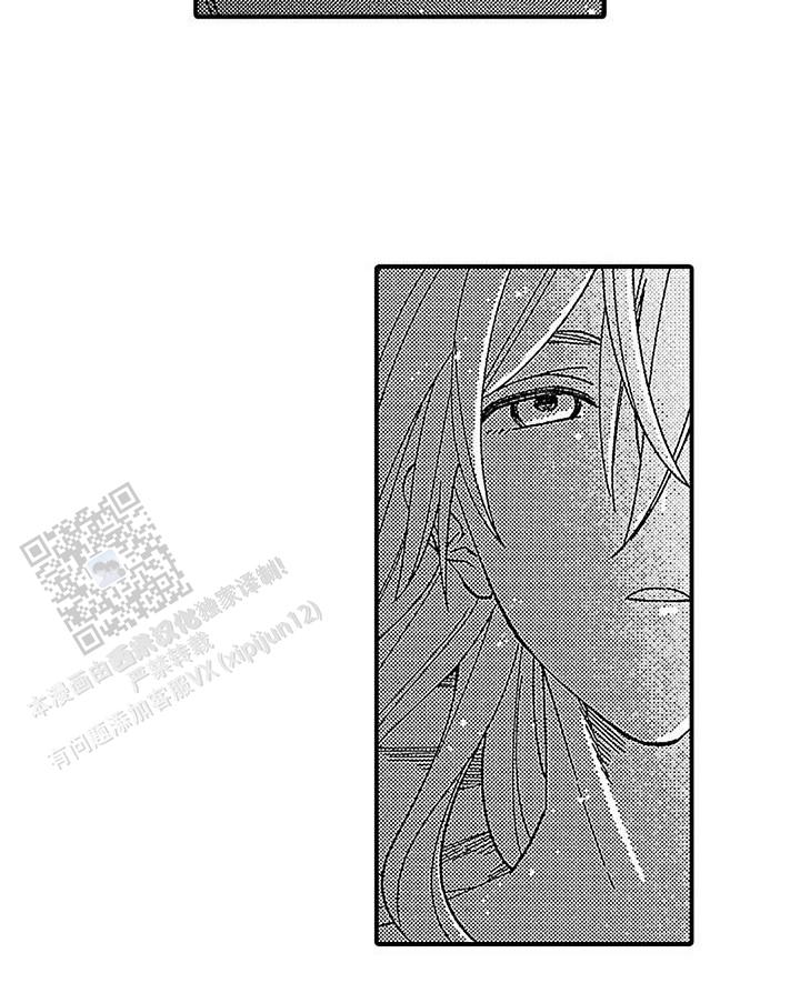 最后的吸血鬼福尔摩斯探案集漫画,第12话1图