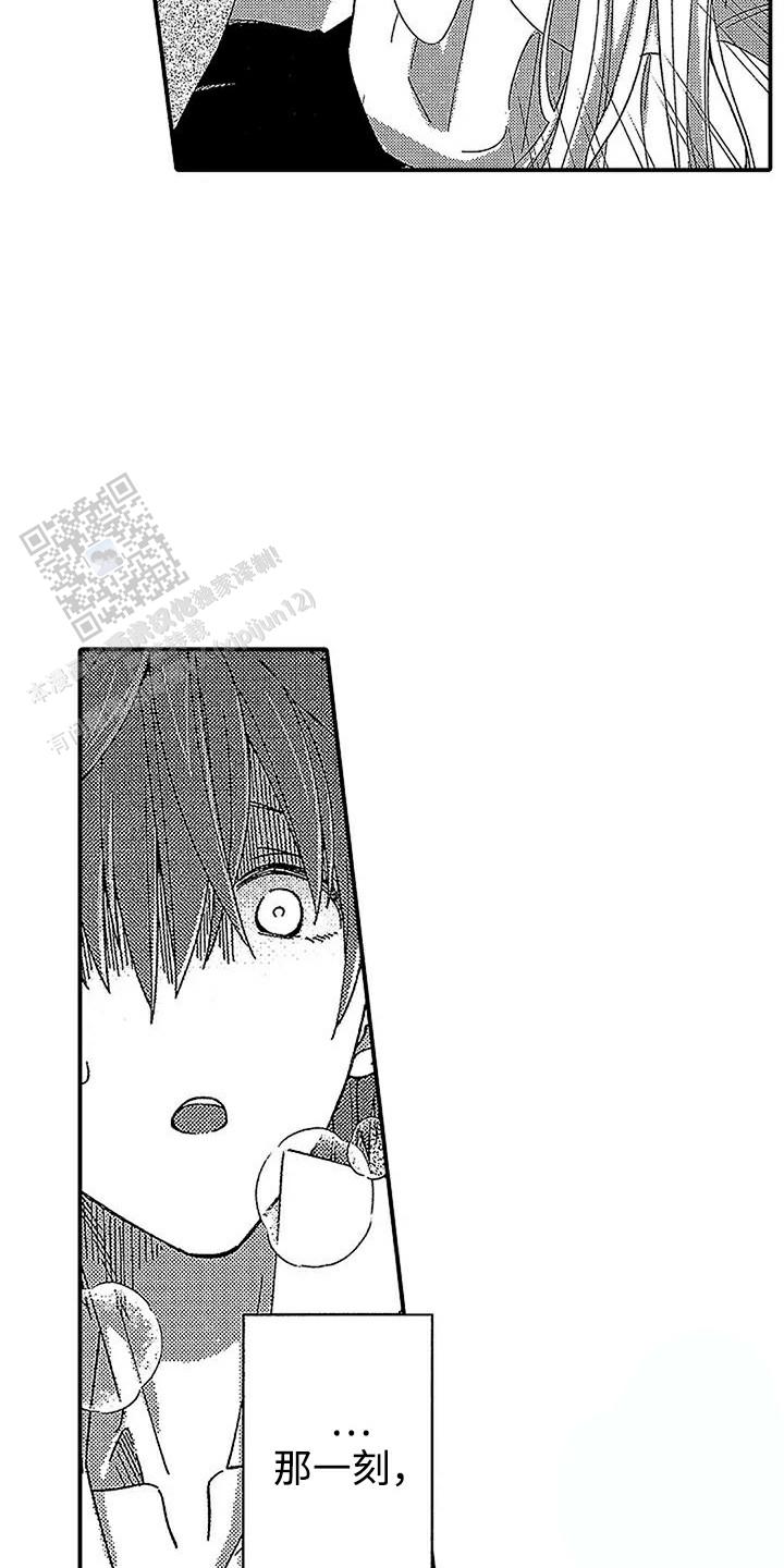 最后的吸血鬼免费观看漫画,第17话2图