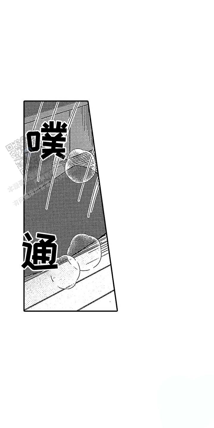 血战最后的吸血鬼漫画,第7话1图