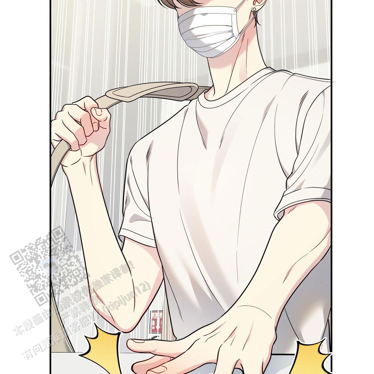 秘密恋爱韩剧完整版免费观看漫画,第4话1图
