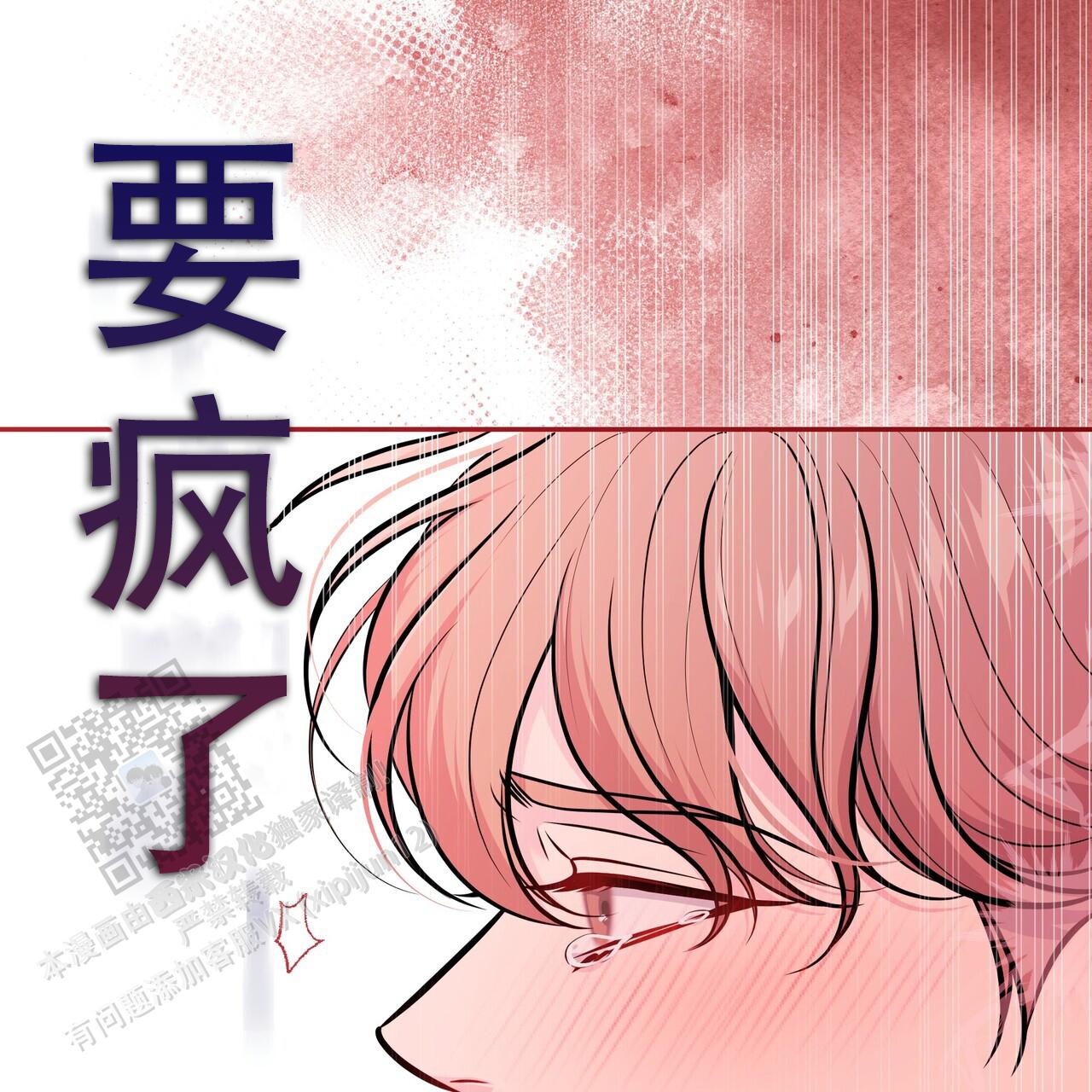 秘密恋爱韩剧完整版免费观看漫画,第16话1图