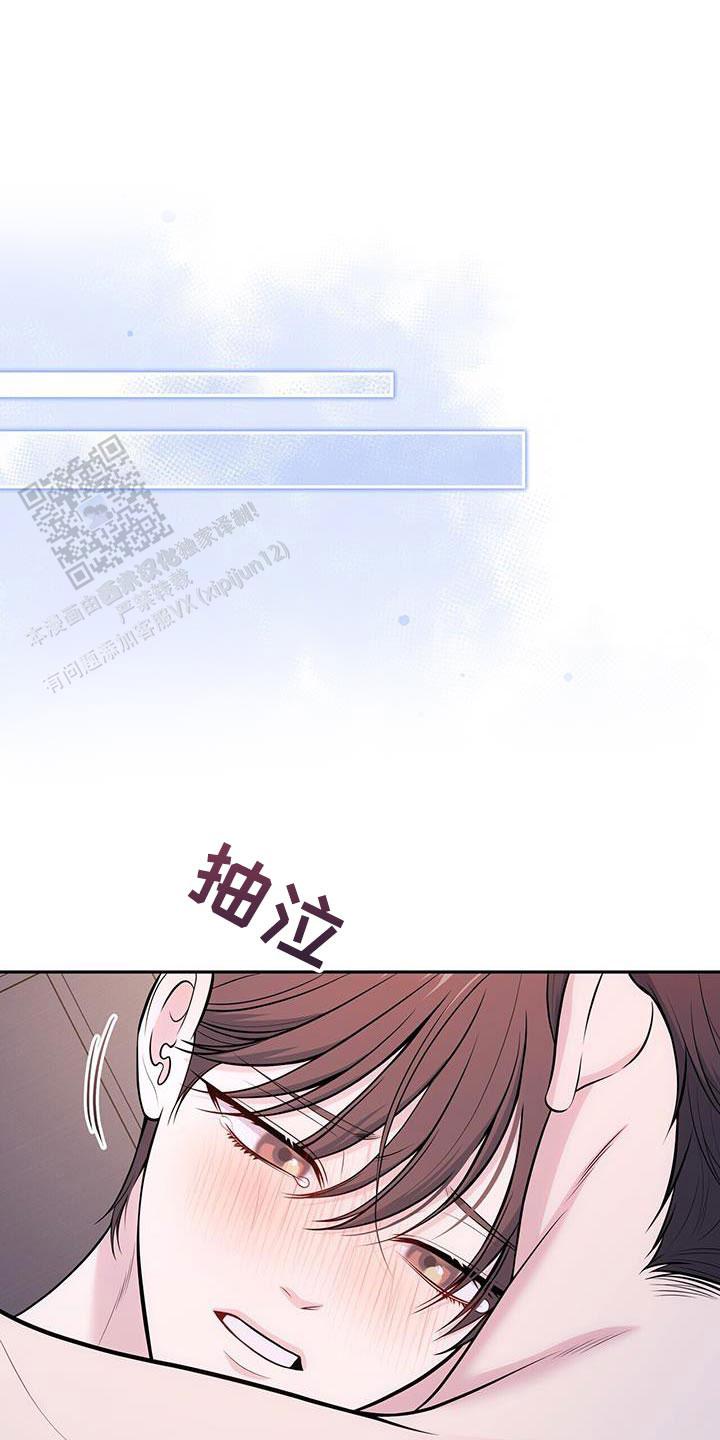 秘密恋爱漫画漫画,第59话1图