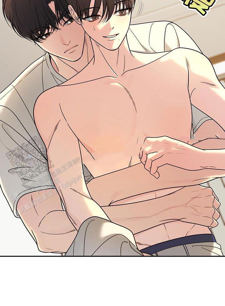 秘密恋爱韩剧完整版免费观看漫画,第57话2图