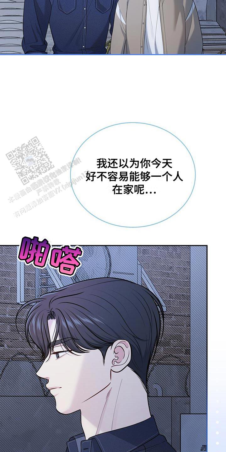秘密恋爱韩剧完整版免费观看漫画,第49话2图