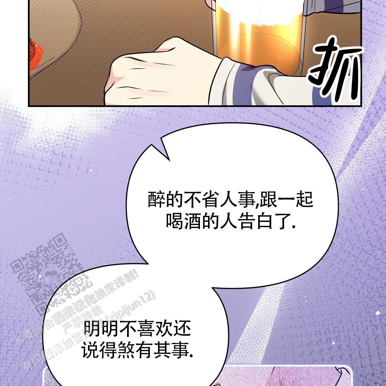 秘密恋爱全集免费观看漫画,第18话2图