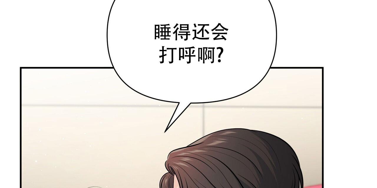 秘密恋爱是什么意思漫画,第10话2图