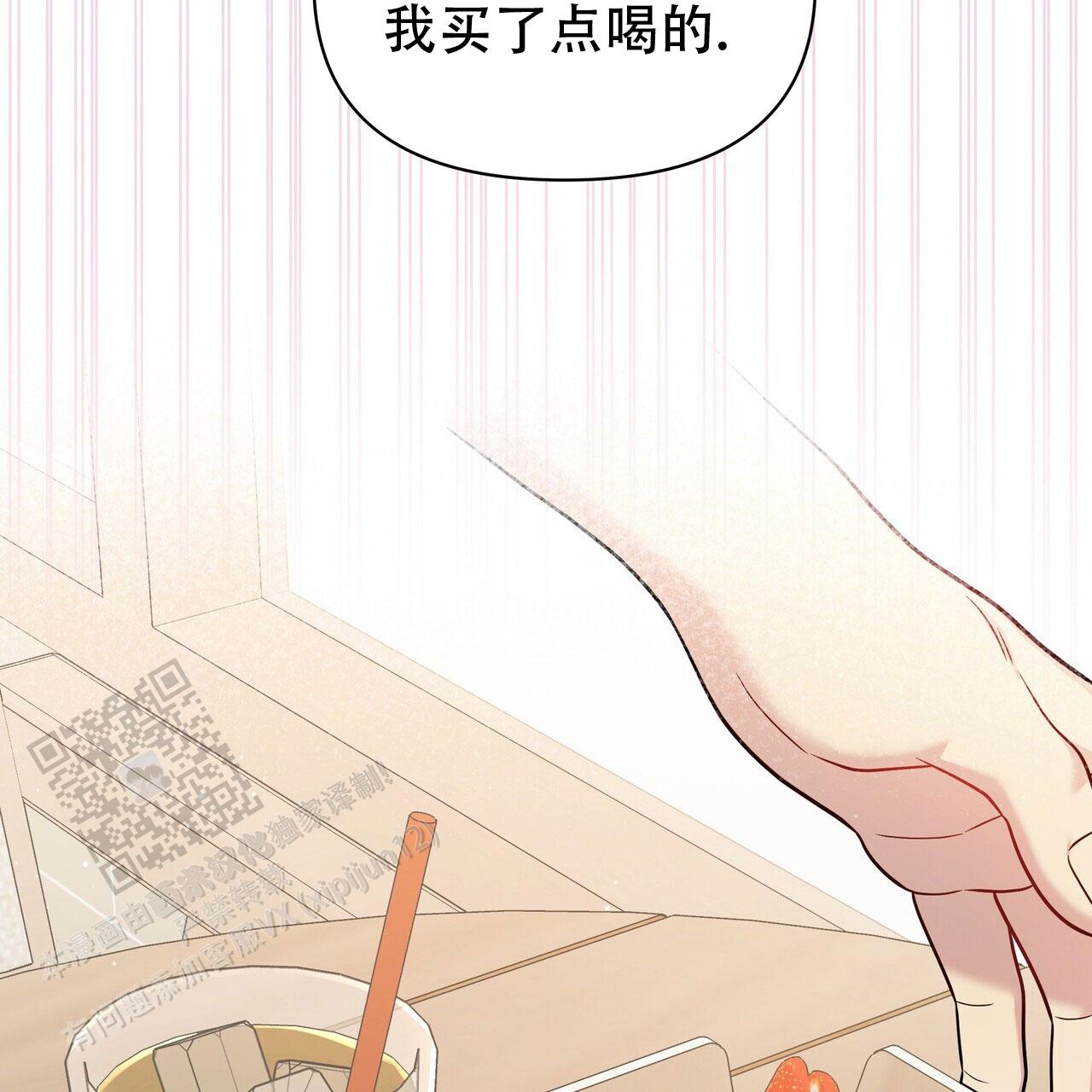 秘密恋爱韩剧完整版免费观看漫画,第4话1图