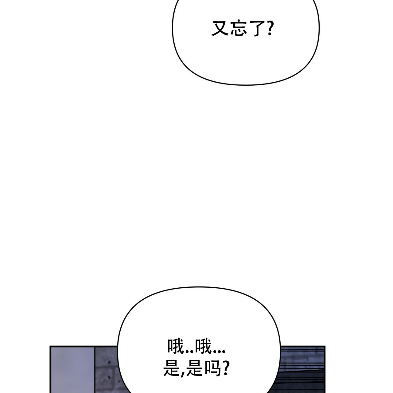 秘密恋爱韩剧完整版免费观看漫画,第3话2图