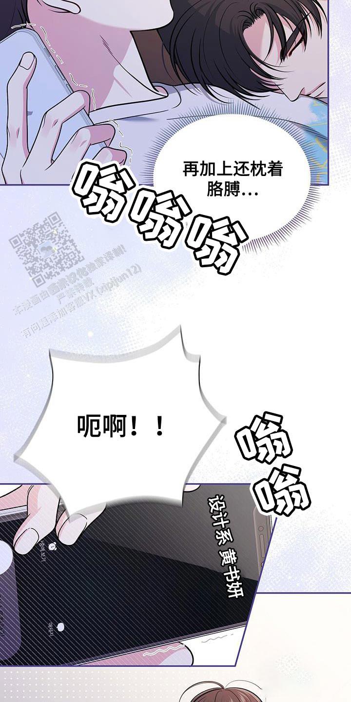 秘密恋爱韩剧免费观看漫画,第34话2图