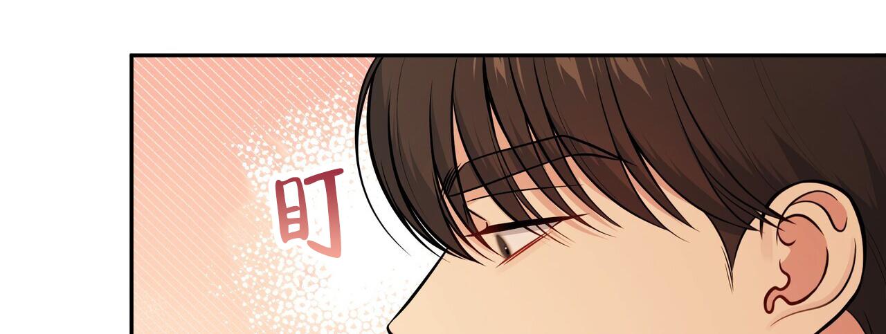 秘密恋爱的文案漫画,第13话1图