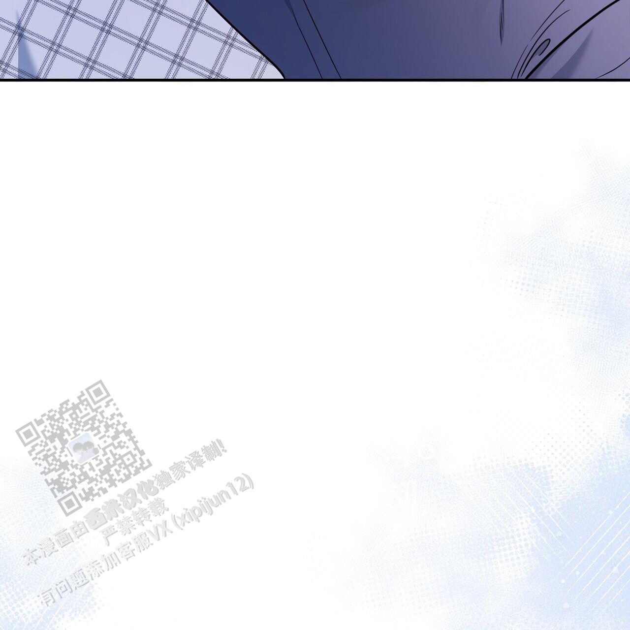 秘密恋爱漫画,第21话2图