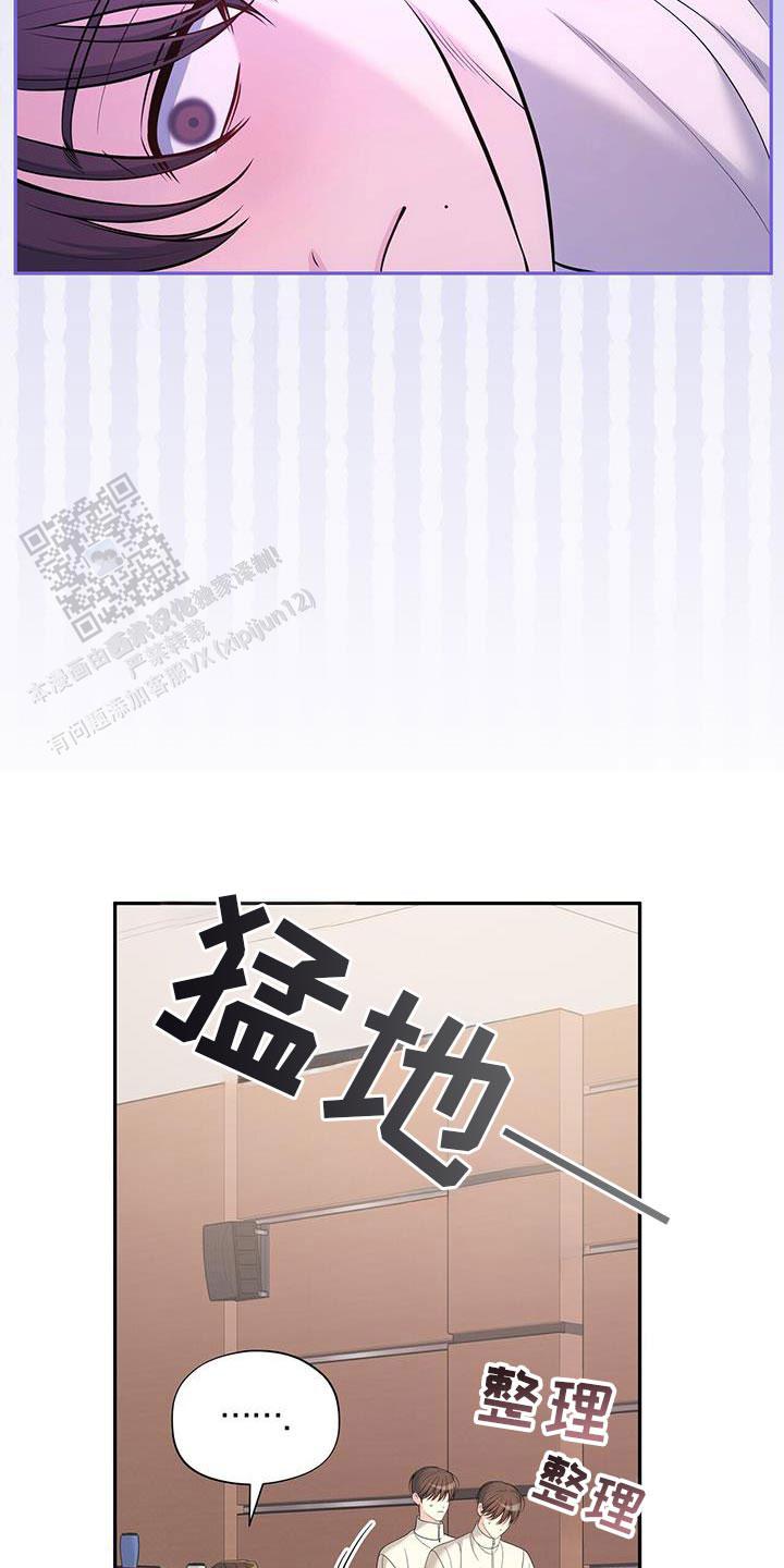 秘密恋爱韩剧免费观看漫画,第61话2图