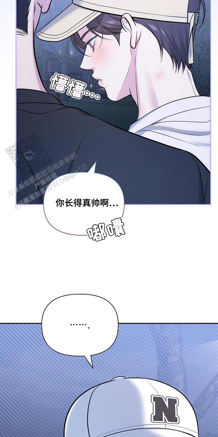 秘密恋爱在线观看漫画,第47话1图