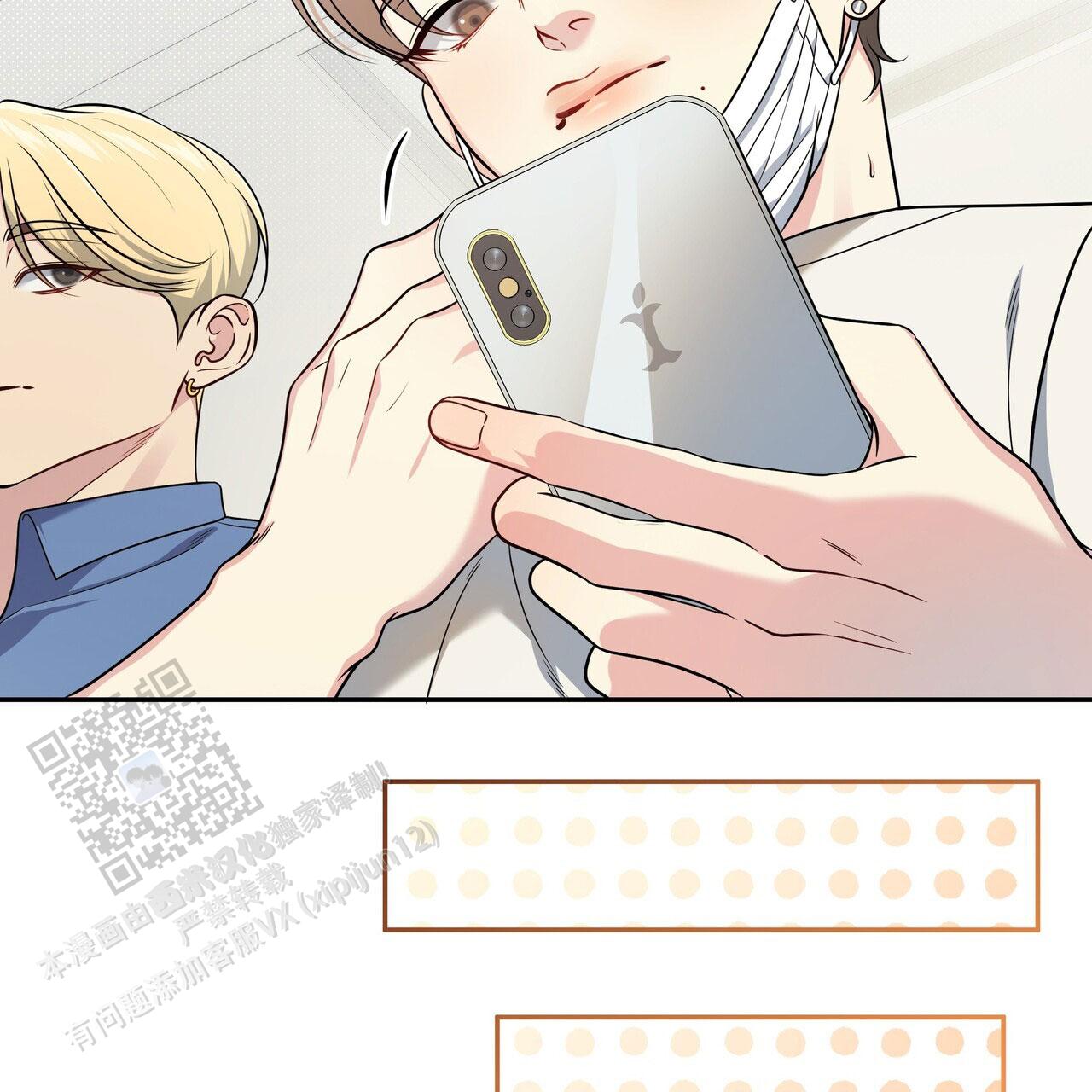 秘密恋爱韩剧完整版免费观看漫画,第4话2图