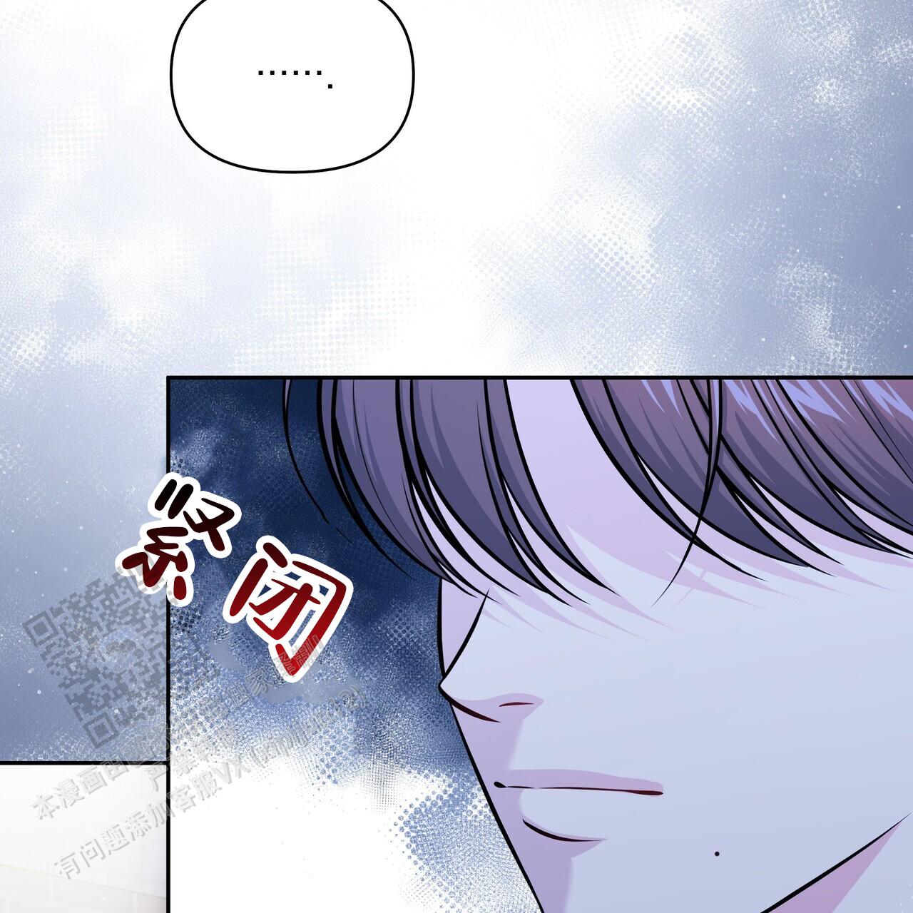 秘密恋爱漫画漫画,第21话2图